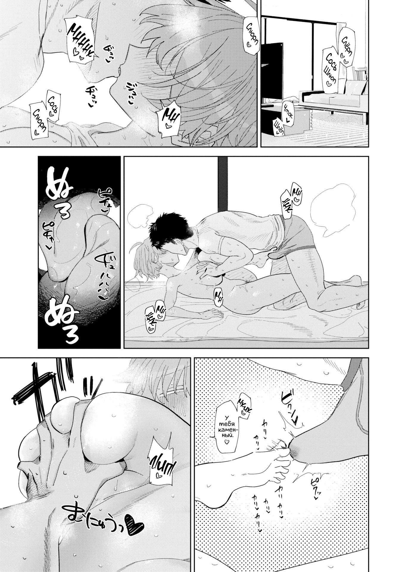 Fooling Around with My Lil Sis-in-Law  Дурачества с младшей сестрой жены С...